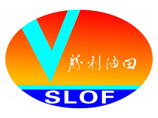 勝利油田